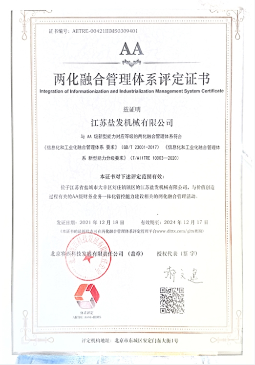 Evaluation certificate